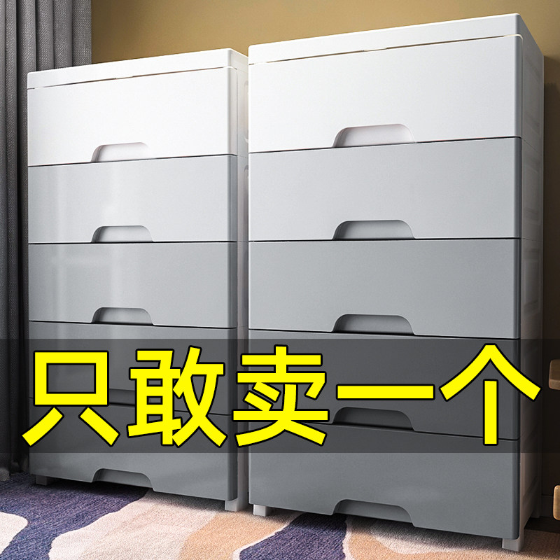 卫生间杂物收纳架塑料储物柜收纳柜浴室37/75宽多层抽屉式置物架