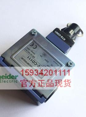 拉线安全拉绳开关XY2-CD111 紧急停停行程限位开关