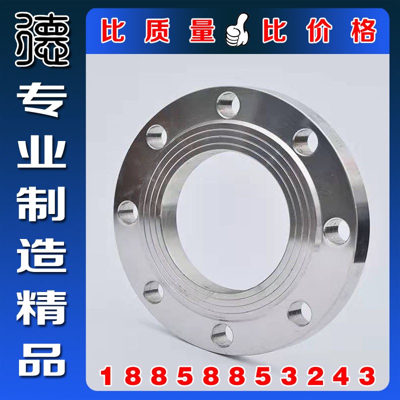 GB5010-58标准P6不锈钢法兰 6公斤级压力板式平焊法兰盘 锻打法兰