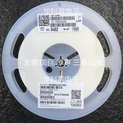 贴片电阻0402 1%精度 620R 680R 750R 820R 910R 0R 10R 100R 1K