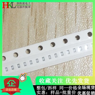 原装正品 贴片 高频电感 0402 18nH 5% 300mA 直流(内阻600m)