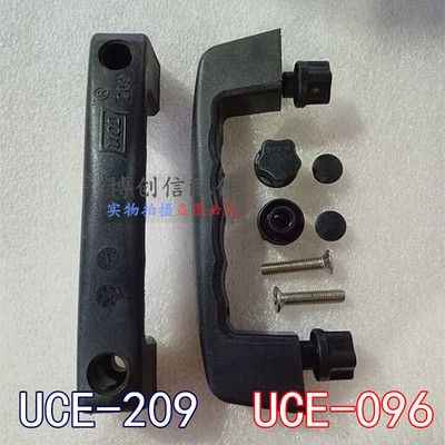 PCB线路板设备配件宇宙蚀刻机玻璃拉手显影机把手UCE-209UCE-096