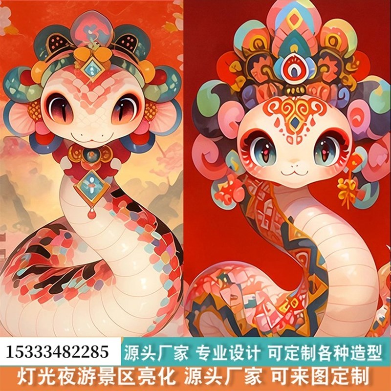 十二生肖花灯造型蛇年春节大型节日花灯户外灯展彩灯定制源头厂家