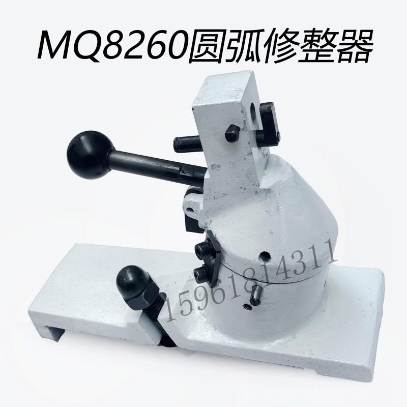 上海汉江曲轴磨床8260圆弧修整器 正品8260磨床配件销售