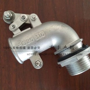 316材质浮球阀DN25化力型双杠杆可调节浮球阀