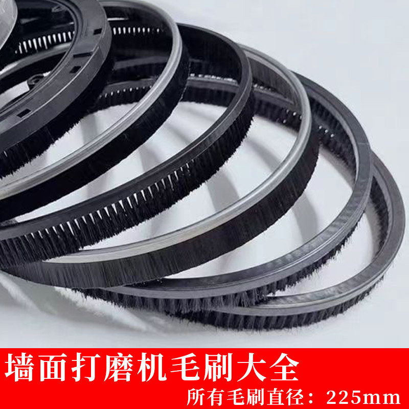 墙面打磨机毛刷配件大全沃普顿猎马加利德顶派卓优乔戈班微动力图片