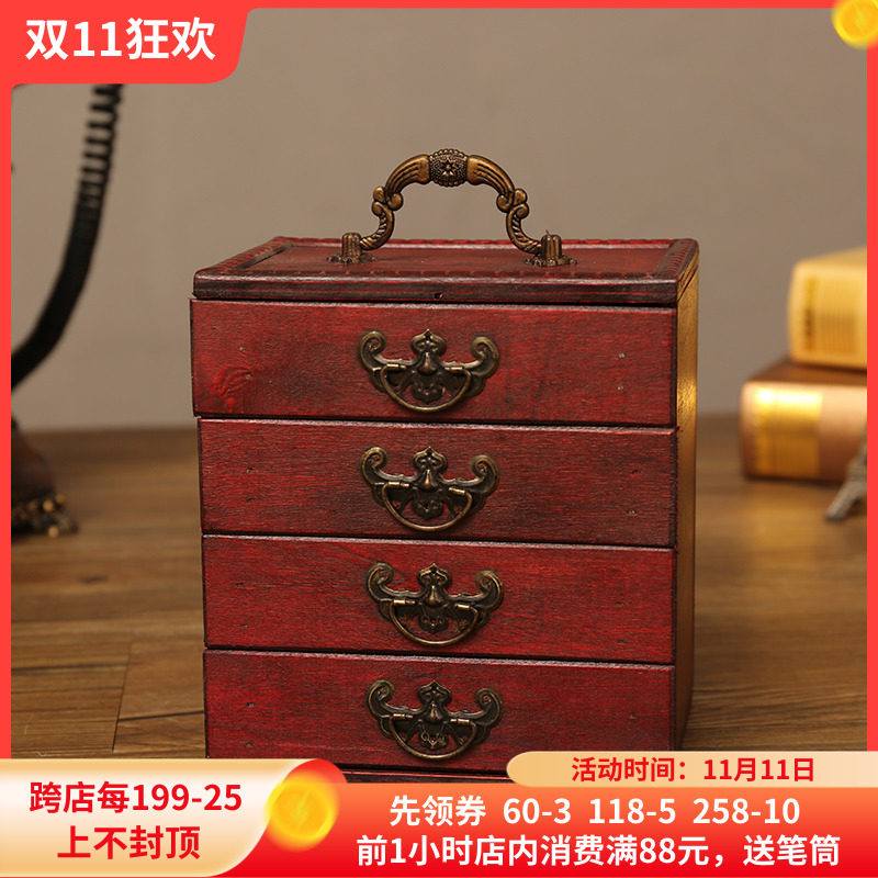 中式复古首饰盒精致高档口红化妆梳妆盒小盒子木质饰品手饰收纳盒