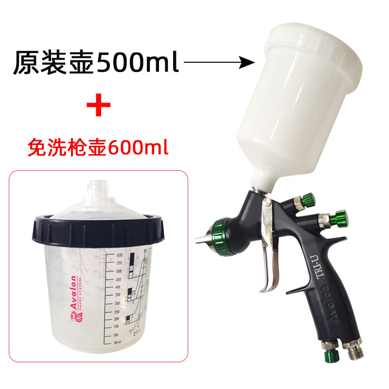 亚洲龙喷枪TRI-U汽车油漆面漆喷涂1.3口径高雾化狭缝喷嘴喷漆枪
