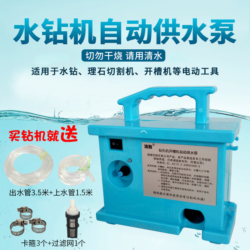 水钻机水泵开槽机专用潜水泵雕刻机家用抽水220V微型迷你浇花养鱼