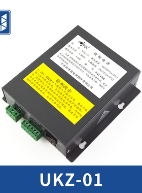 奥德普触发电源盒 UKZ-01 220V 夹绳器配套控制电源 电梯配件大全