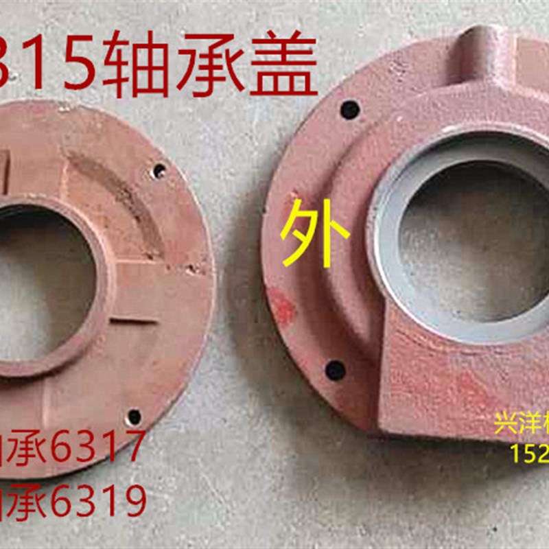 加厚Y2-315-2/4级电机油封盖 轴承外压盖 挡盖 Y2系列电机配件