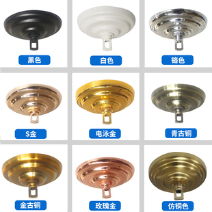 DIY水晶灯挂钩吊环吊灯各式135吸顶盘底座灯座美式吊钟鸟笼灯笼