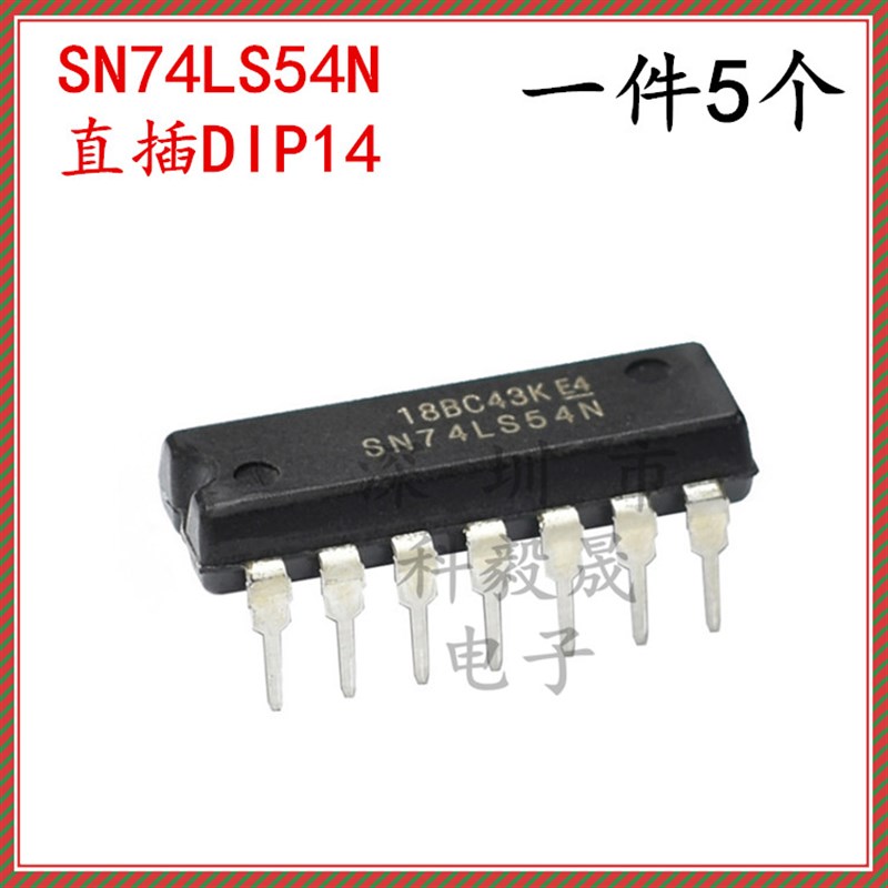 SN74LS54N 直插DIP-14 74LS54 4宽-2输入5与或非门芯片 HD74LS54P