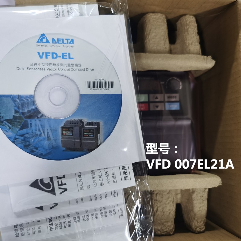 原装台达变频器VFD-EL系列 VFD002/004/007/015/022EL21A037EL