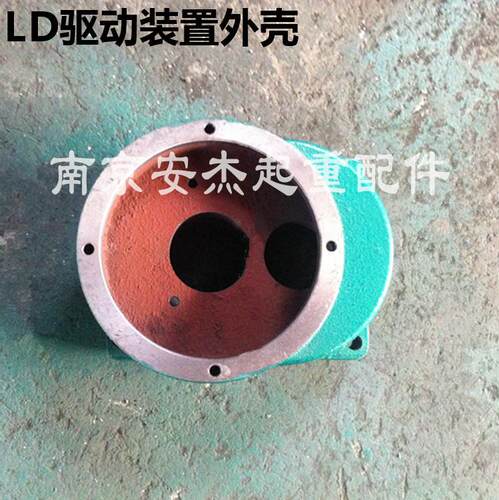 LDA变速箱壳体加厚 LDA驱动装置外壳 电动单梁 天车行车配件