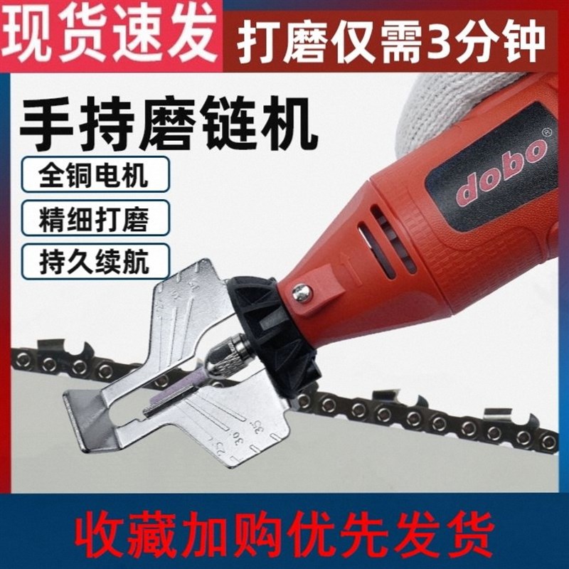 磨链机电动锉刀油锯汽油锯电锯链条锂电迷你磨链器打磨链齿机磨头