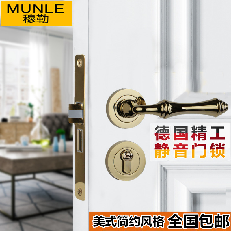 穆勒房门锁简约轻奢美式亮金分体锁金色锁具室内锁卧室锁静音门锁
