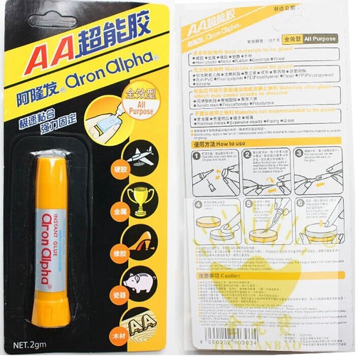 aron alpha AA超能胶 阿隆发全效型强力胶水 饰品胶 金属胶水