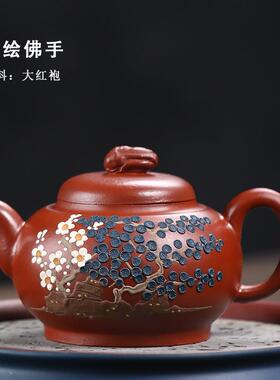 宜兴直销壶功夫茶具纯全手工创泡茶砂LLT壶原矿大红袍紫意佛手壶