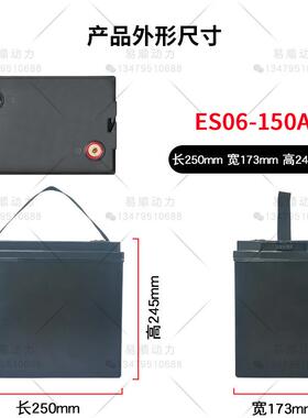 1料2V655AHH锂电池加厚塑料外壳6HLUV10A铅酸改锂电外壳用塑外壳