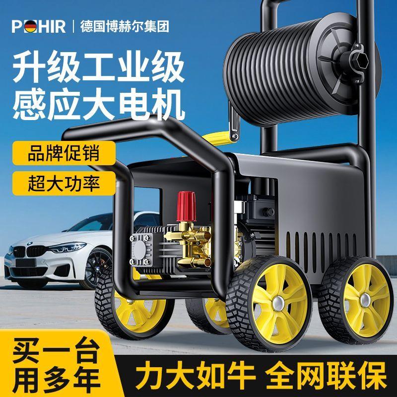商用洗车机高压220V清水