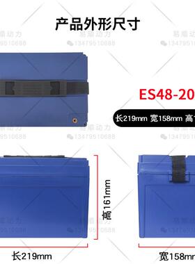 4820Ah电动自行专UCI车锂电池用V塑1料外壳装8650电芯140只电瓶盒