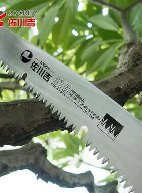 佐吉41剪定锯涡轮齿弯据修枝锯粗枝锯手园艺园林088623锯子果川树