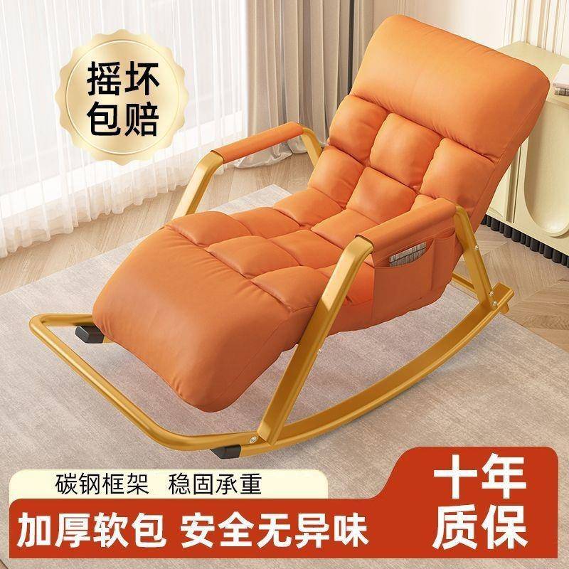 摇椅躺椅成人懒休闲椅摇子可折叠舒适AL-874单人逍遥椅家用阳发台