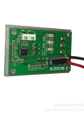 直无刷无电机3650低噪音DL-BL365无刷马达无刷电机驱板刷动直流流