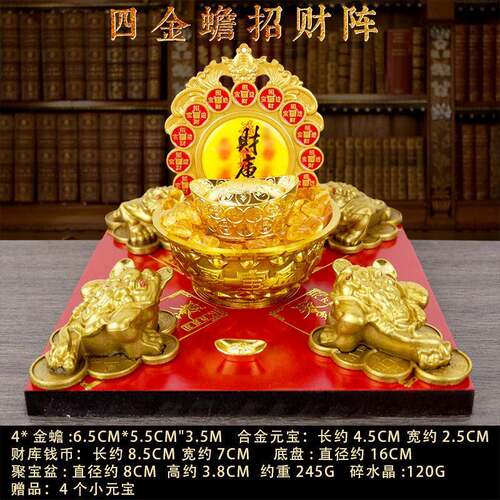 黄铜八盆方纳聚财阵金件蟾貔貅双罗盘聚招ESS财摆家用公室财财库