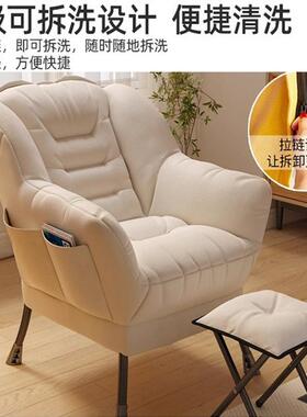 懒人沙舒发单人公午舍休椅子大学生宿电脑椅适阳KAH台卧室靠背躺