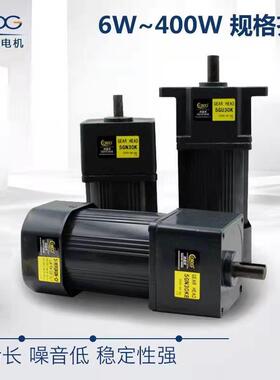 津减晟邦6w15w25w40w60w12电0w180w250w2轮20vUQH交流齿调速/速机