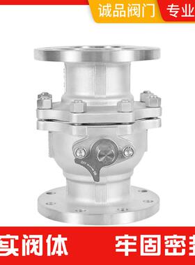球阀Q1F法-16P25P40P64P不锈钢715球阀4304316L兰球阀