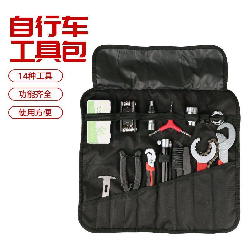 自行车工具包修理套装中