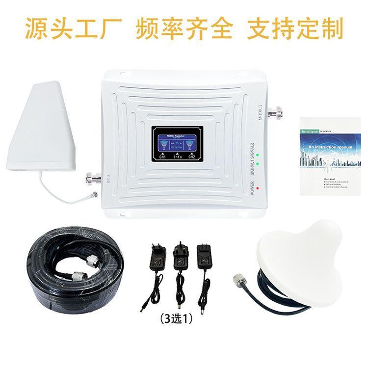 手机信号放大器增强接收