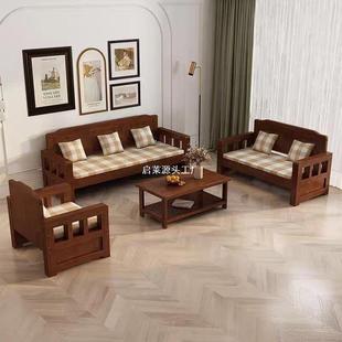 中式实沙发沙客厅全实木家具组合套装现代简小户约型冬夏木96190