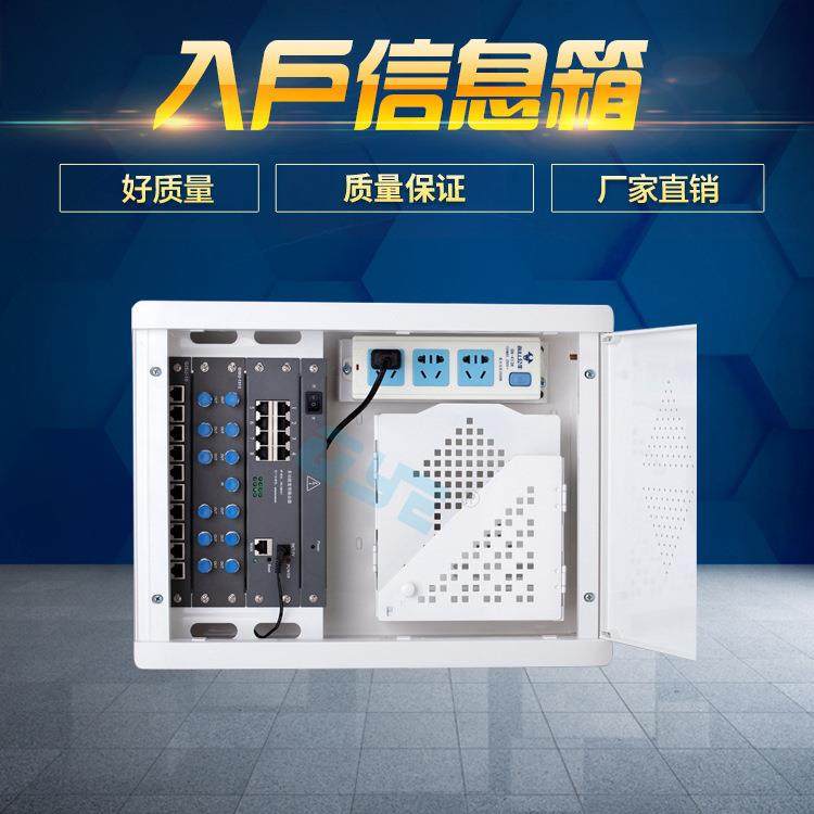 40A4型家信用弱0电箱媒体光400A4纤入户多息接布线盒配电柜,电子/电工,配电控制柜/控制箱,淘宝优惠券,粉丝福利购,淘宝优惠卷