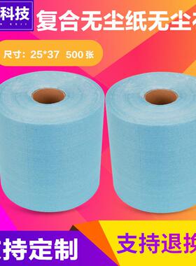 无尘纸吸油纸擦拭纸工蓝色25*37吸*500张YL56852业油纸厂家