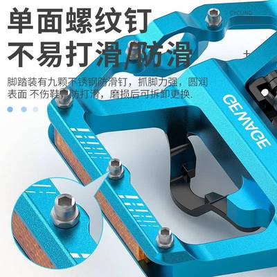 GEW反A自GE山地行GE-F150车脚踏铝合金锁三培林踏轴承防滑骑行带
