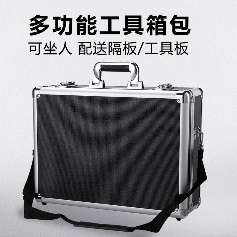 多功能专用五金工具箱家
