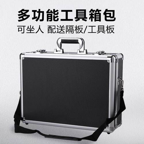 多功能专用五金工具箱家