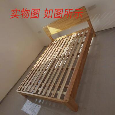 清仓价实木床床1.5米卧室UMH单人床现代人约1.8米简双公寓出租房