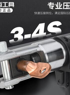 619NCH-300动充电式子液压电压线钳著铜铝端小型压接钳便携压工具