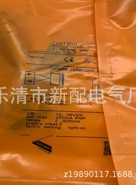 T现货供应光电开关OP0G301质OG735T20OG100保一年