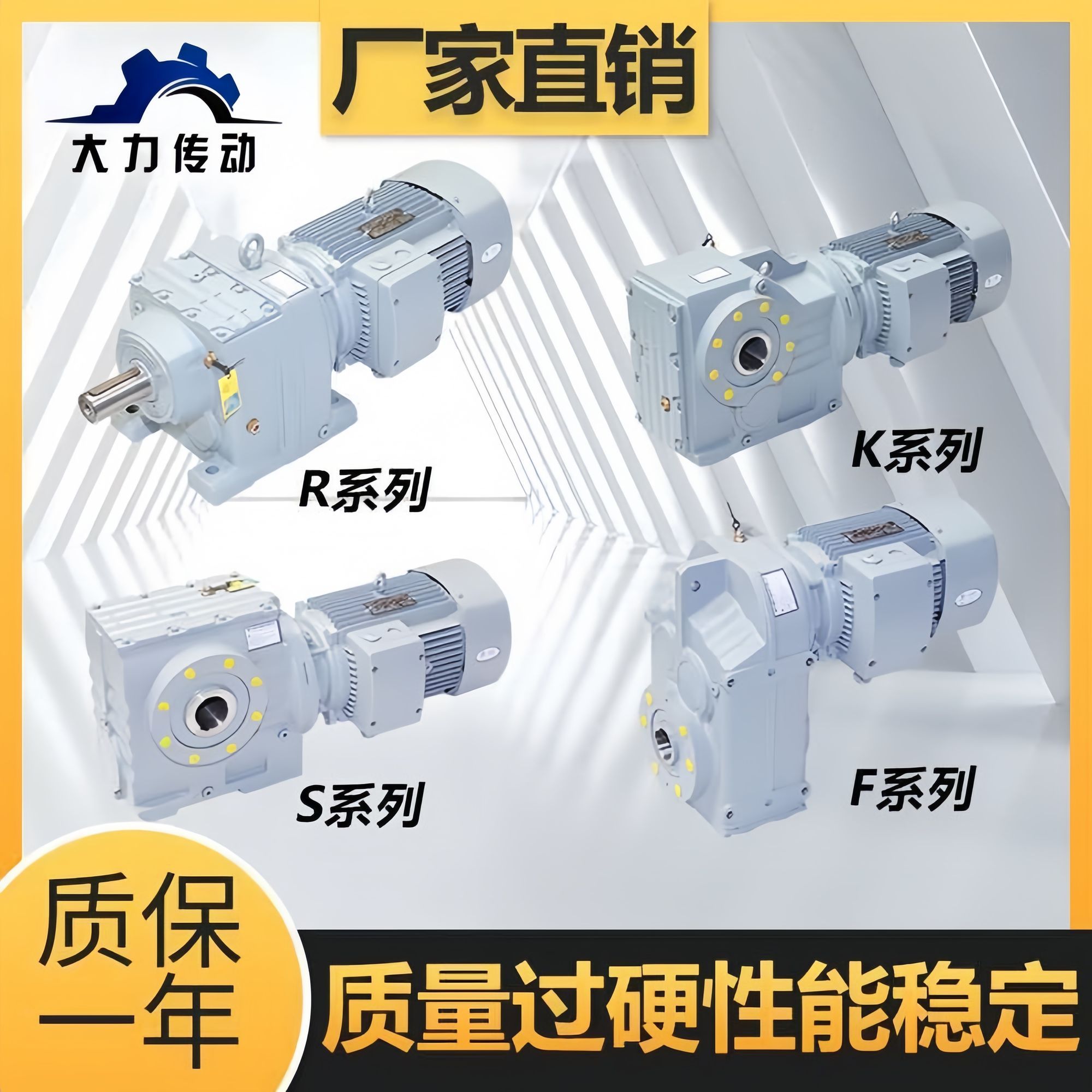 S/K/R/F四大系列减速机电机一体国标铜芯斜齿轮通用SEW变频立式