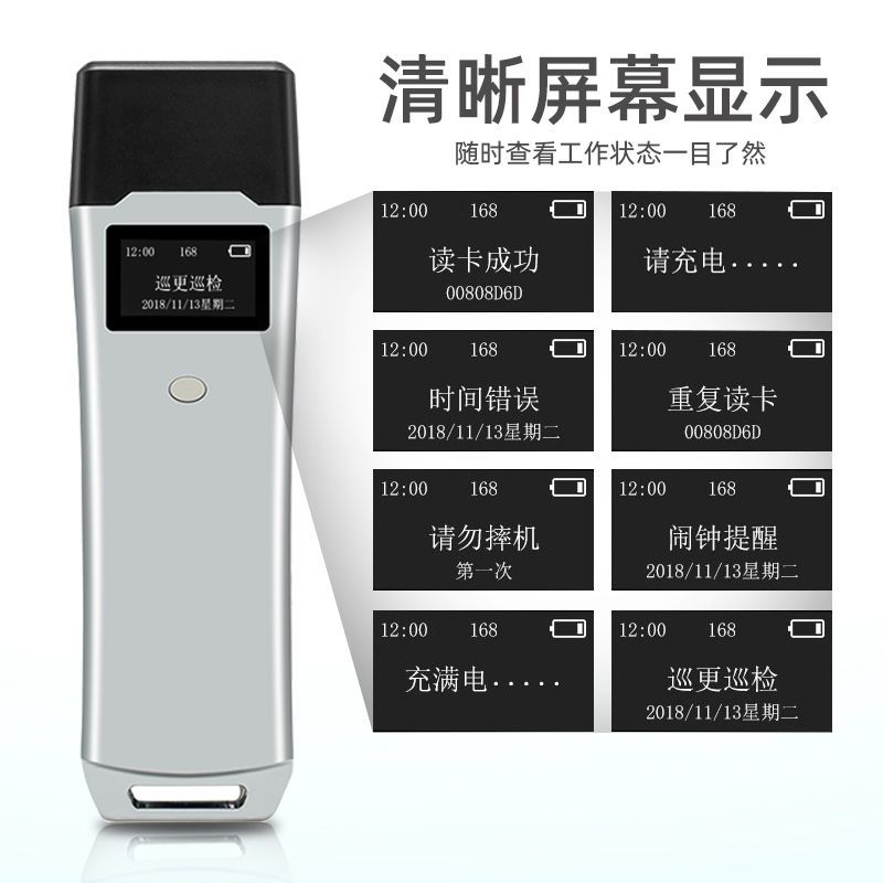4G实时巡更棒电子巡更打点器保安巡更机巡逻打点棒巡更仪巡检系统