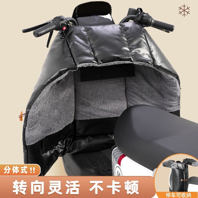 电动车挡风被冬季分体式人车分离踏板电瓶摩托N车防风罩保暖PU皮