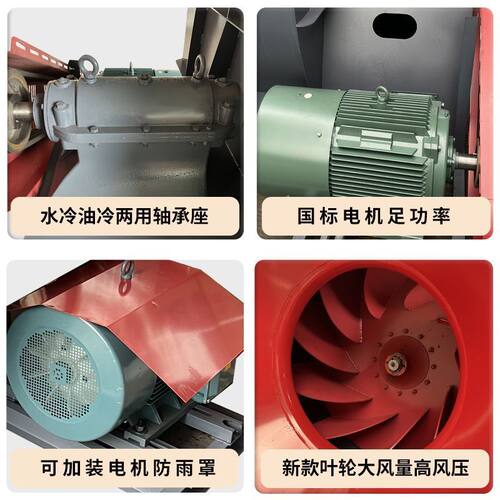 4-72C型皮带式离心风机工业380v大功率除尘环保防爆耐高温引风机