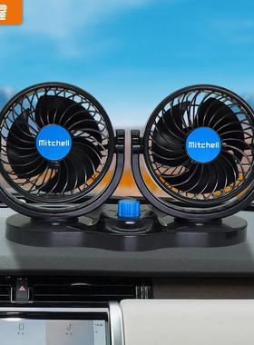 湖鑫扇车载双风他12v大风力制冷汽车车载厂家直销其汽HX-T303-车