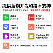 良田高拍仪0S20R高清摄像头S920A3R办公扫描5S520R50双仪办公100